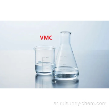Tetra-vinyl tetra-methyl cyclotetrasiloxane ، VMC